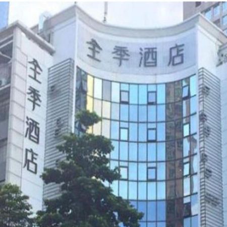Ji Hotel Shenzhen Shennan Avenue Huaqiang المظهر الخارجي الصورة